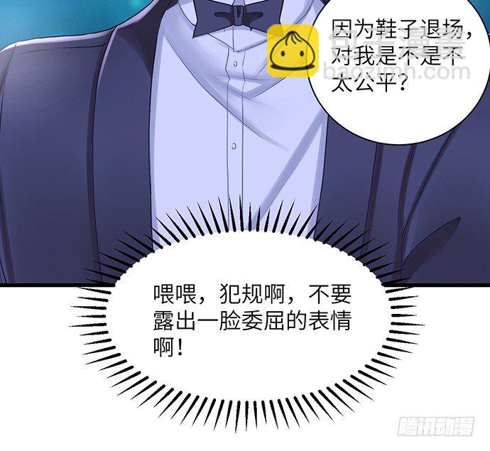 32.浪漫的共舞(1/2)-第32话