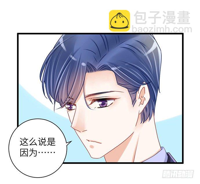 32.浪漫的共舞(1/2)-第32话
