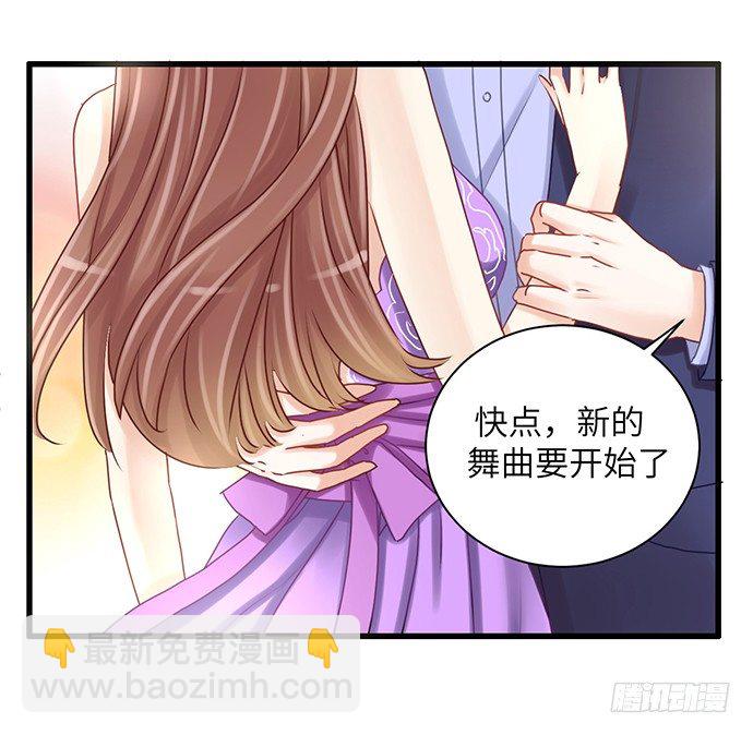 32.浪漫的共舞(1/2)-第32话