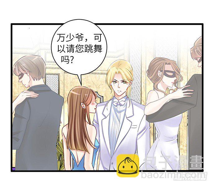 32.浪漫的共舞(1/2)-第32话