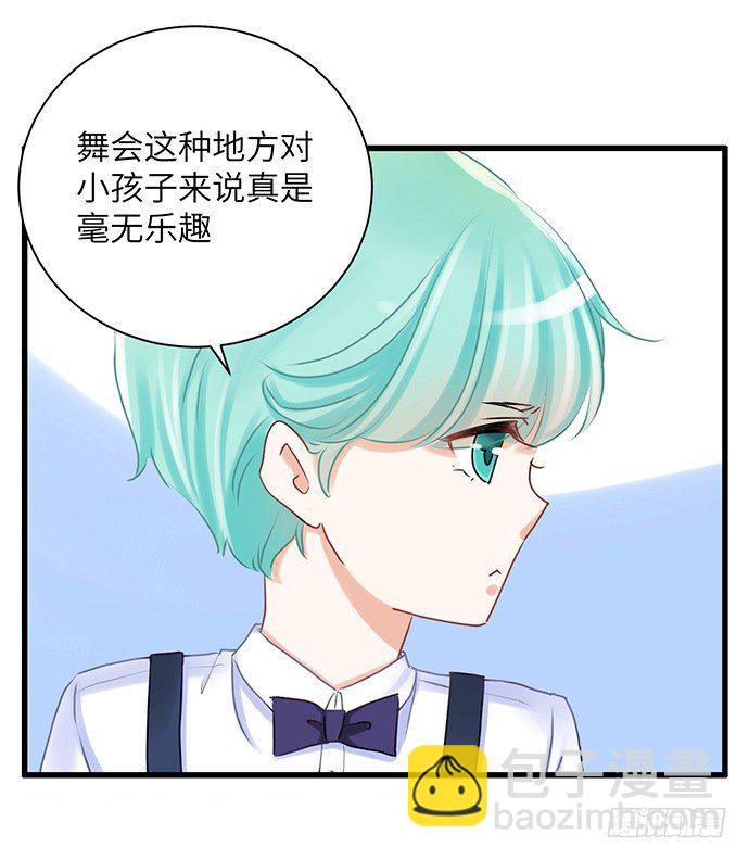32.浪漫的共舞(1/2)-第32话