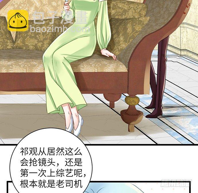 32.浪漫的共舞(1/2)-第32话