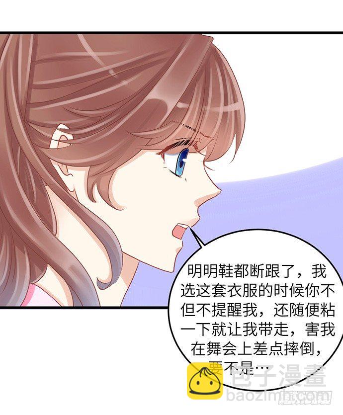 34.谁都不扶就扶你(1/2)-第34话