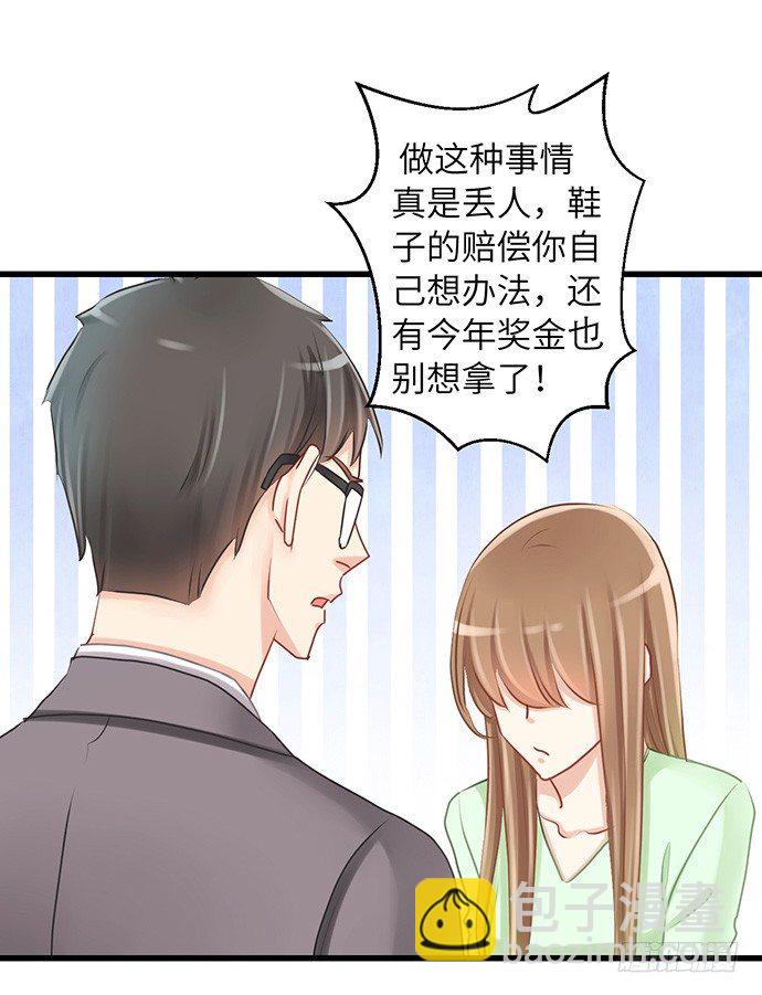34.谁都不扶就扶你(1/2)-第34话