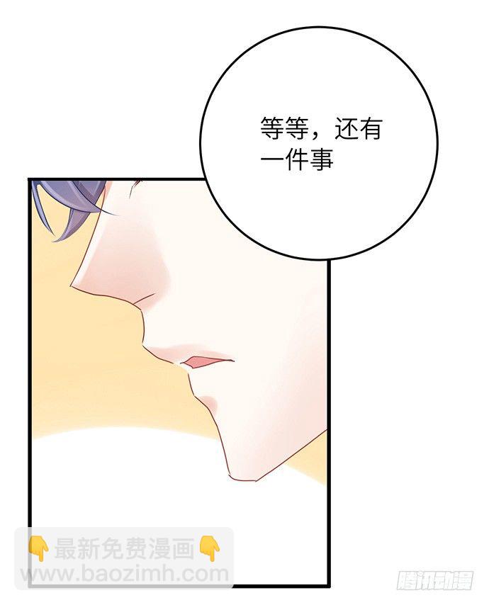 34.谁都不扶就扶你(1/2)-第34话