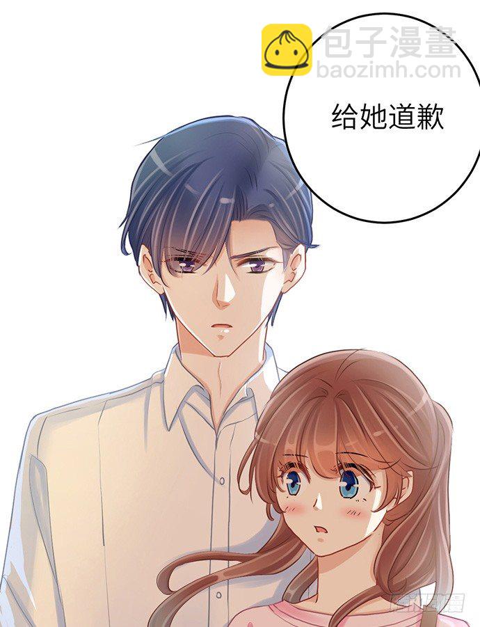 34.谁都不扶就扶你(1/2)-第34话