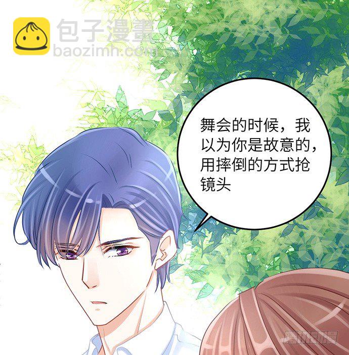 34.谁都不扶就扶你(1/2)-第34话
