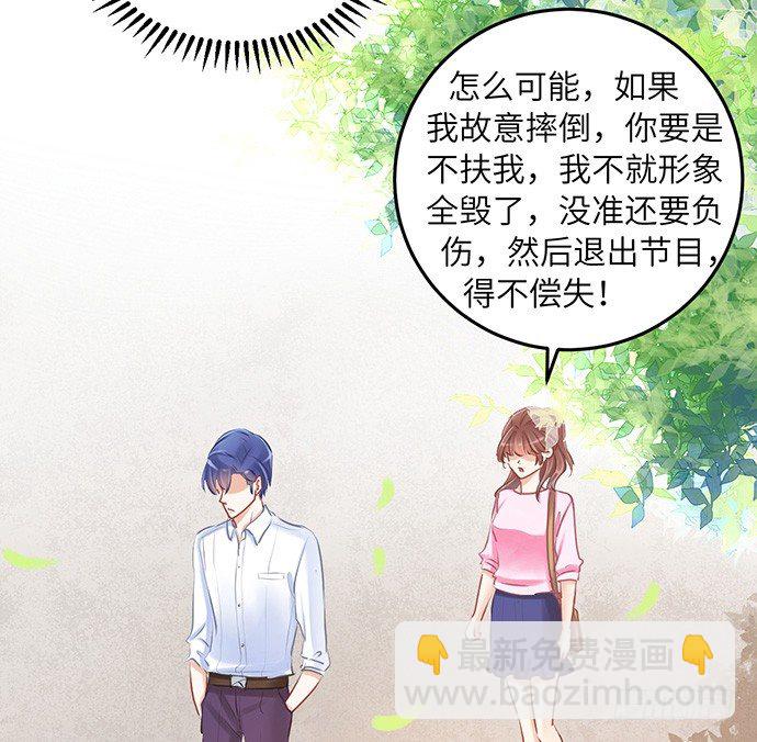 34.谁都不扶就扶你(1/2)-第34话