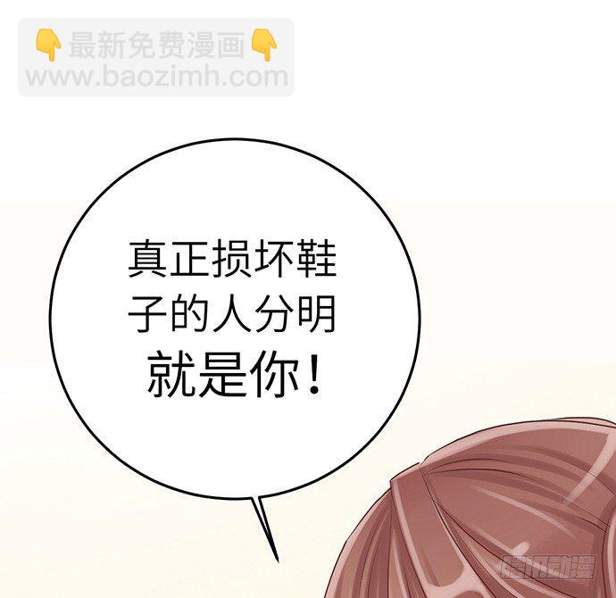 34.谁都不扶就扶你(1/2)-第34话