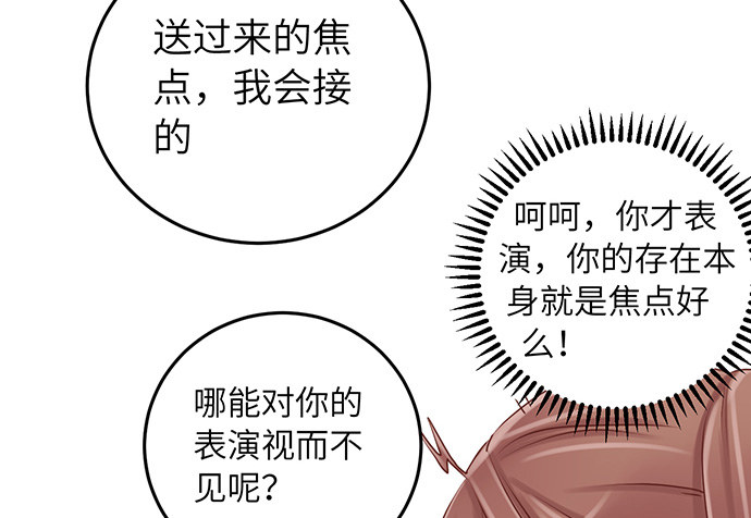 34.谁都不扶就扶你(1/2)-第34话