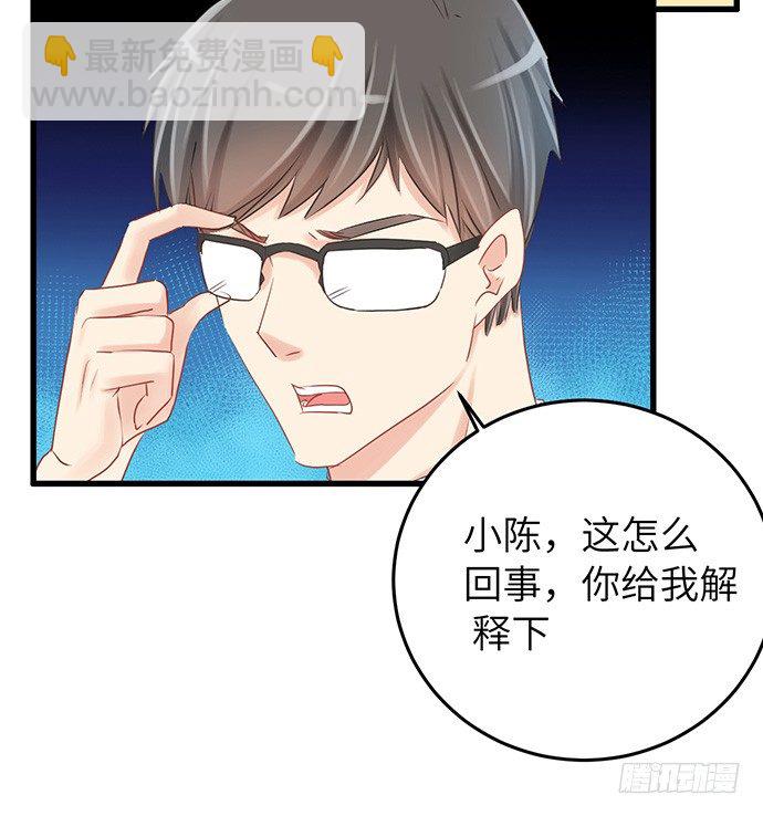 34.谁都不扶就扶你(1/2)-第34话