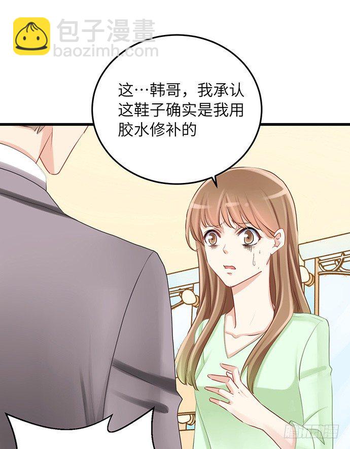 34.谁都不扶就扶你(1/2)-第34话