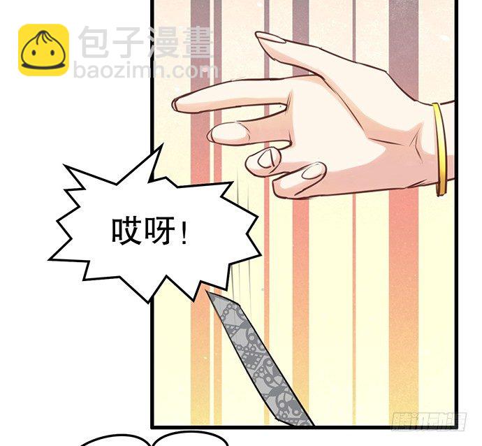 36.角色扮演？(1/2)-第36话