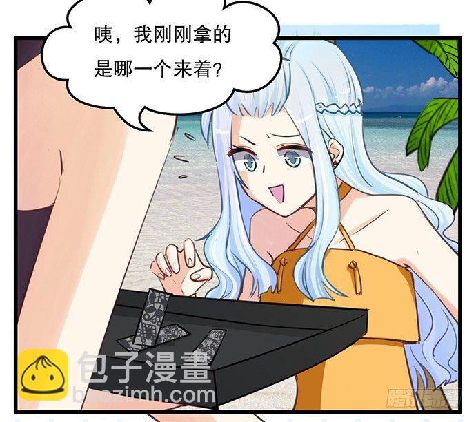 36.角色扮演？(1/2)-第36话