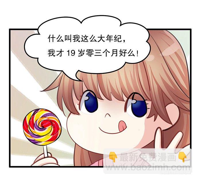 36.角色扮演？(1/2)-第36话