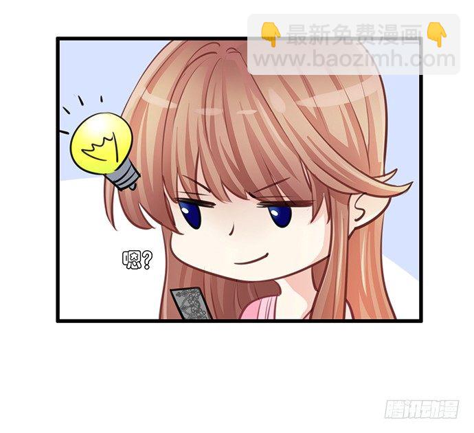 36.角色扮演？(1/2)-第36话