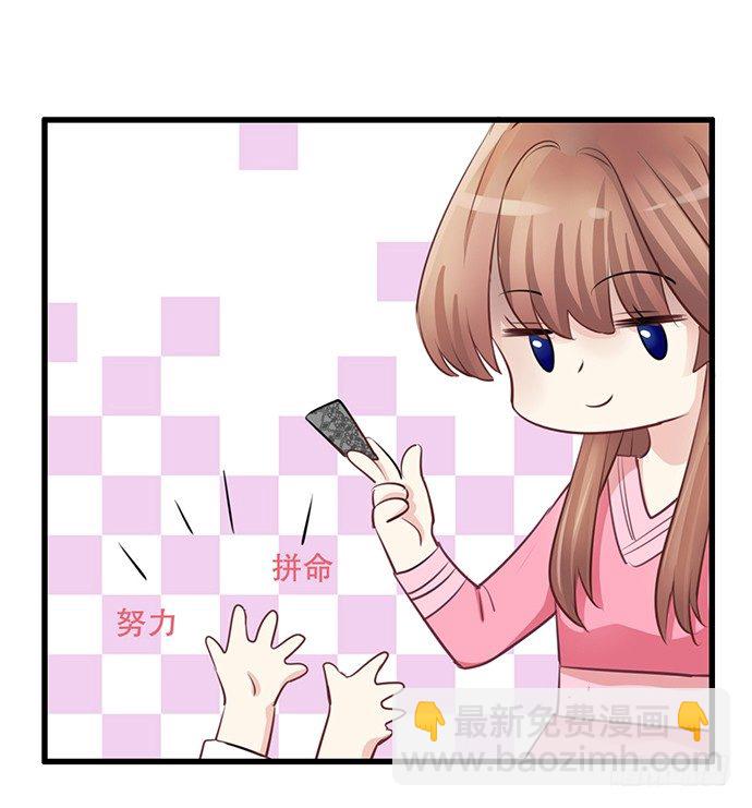 36.角色扮演？(1/2)-第36话