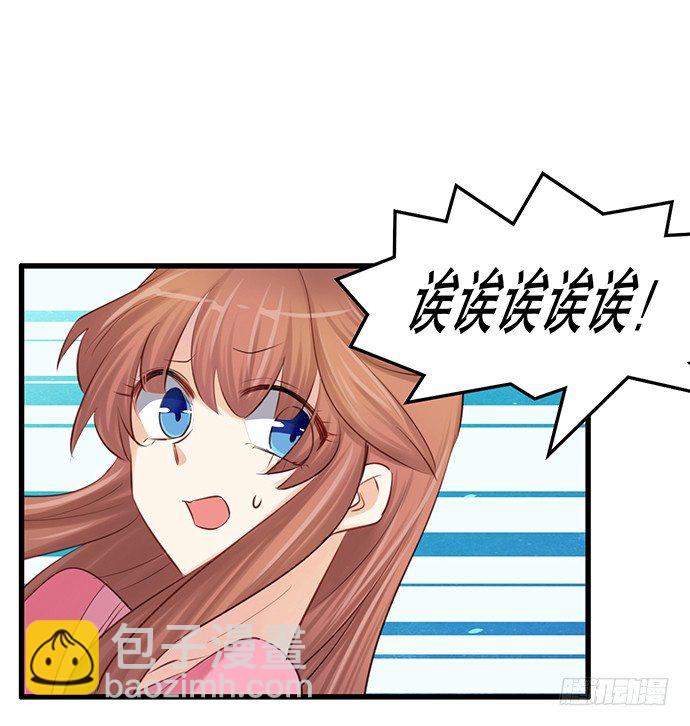 36.角色扮演？(1/2)-第36话