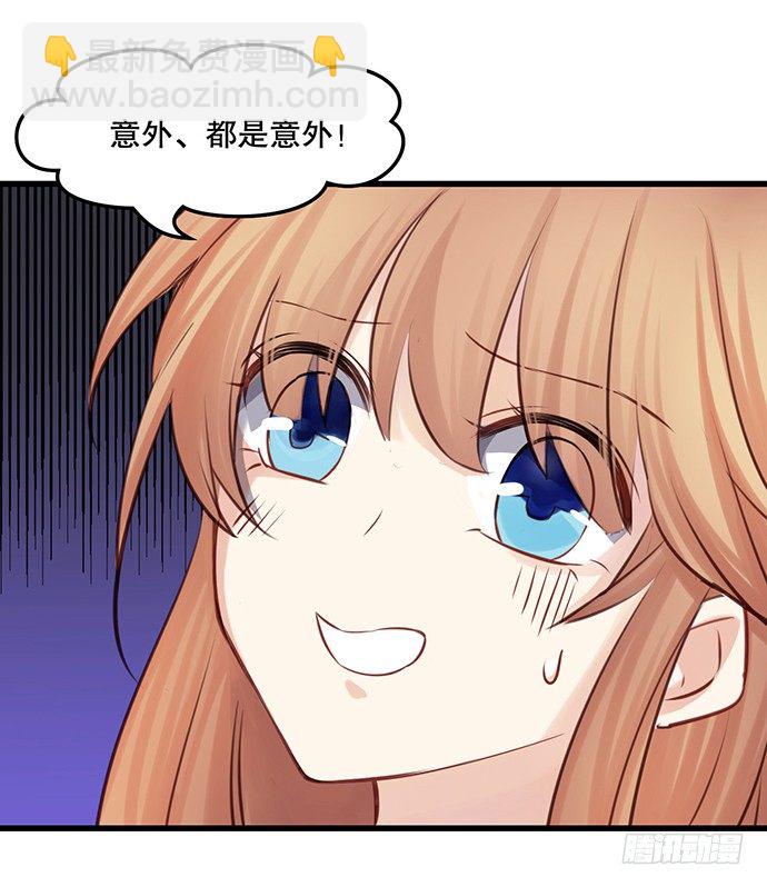36.角色扮演？(1/2)-第36话