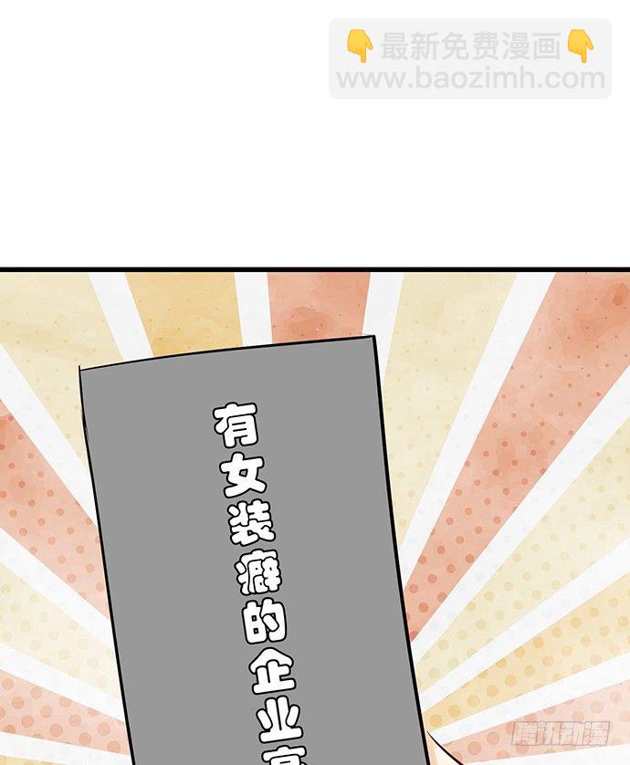 36.角色扮演？(1/2)-第36话