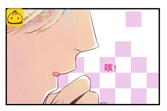 36.角色扮演？(1/2)-第36话