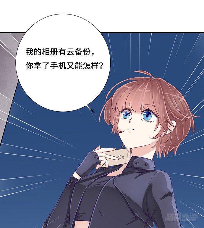 38.这是你的演技？(1/2)-第38话