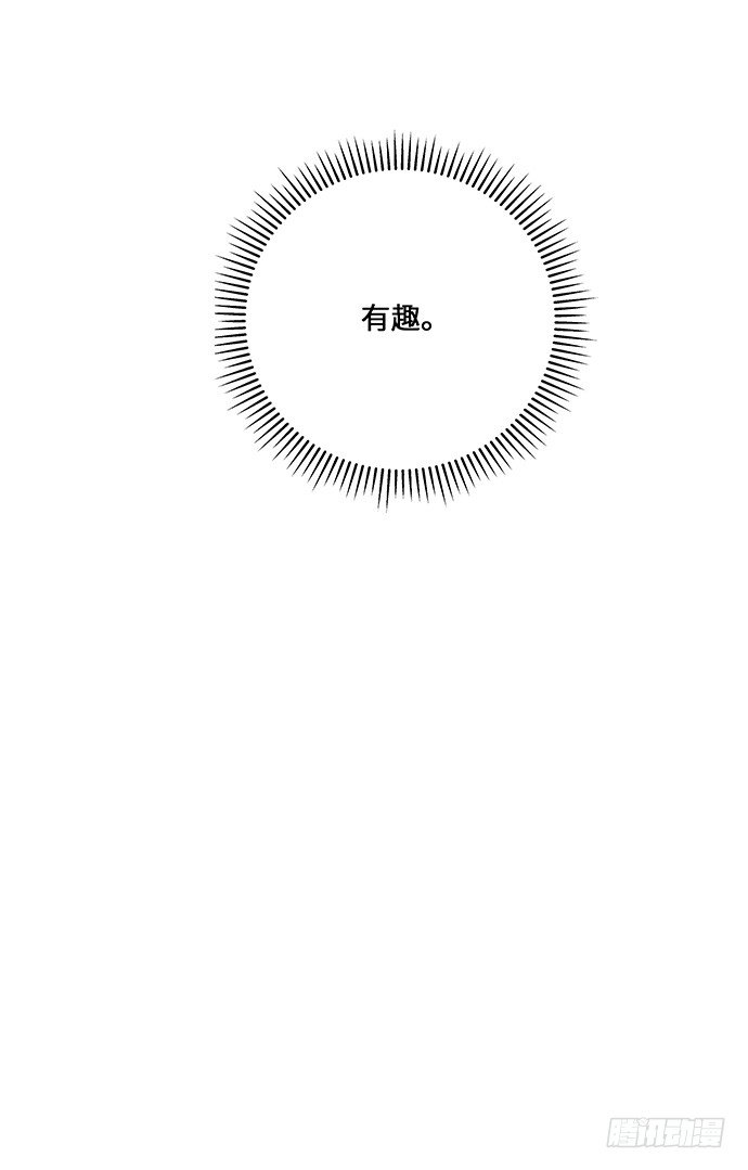 38.这是你的演技？(1/2)-第38话