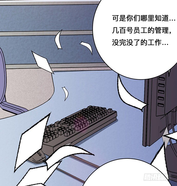 38.这是你的演技？(1/2)-第38话