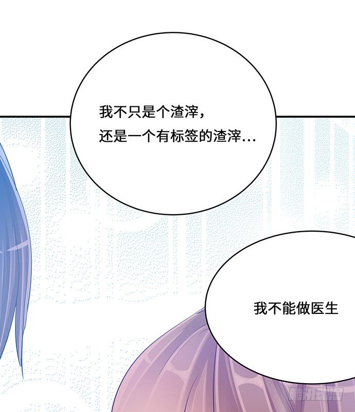 38.这是你的演技？(1/2)-第38话