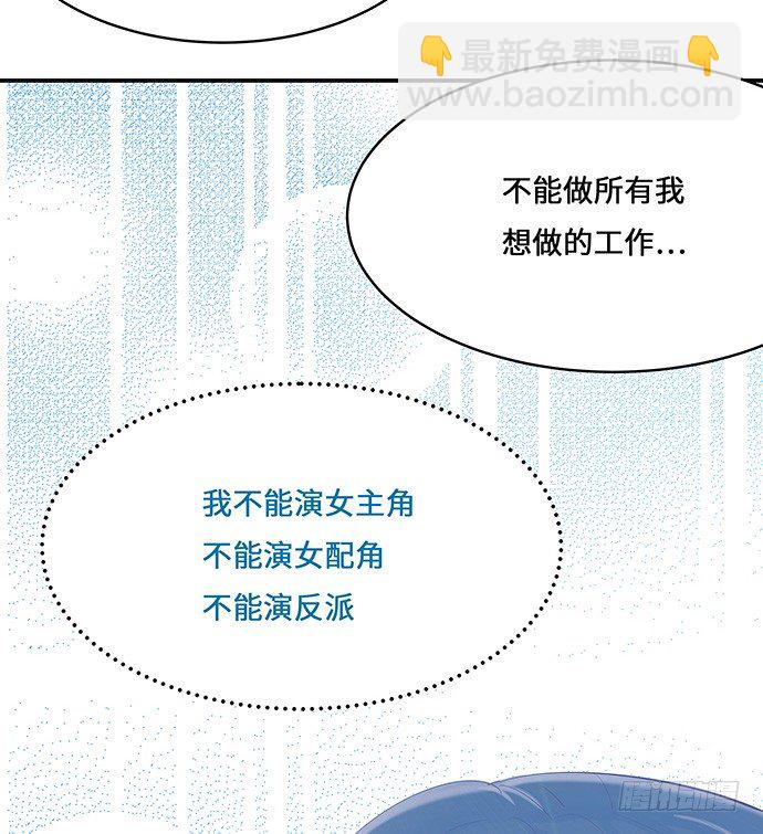 38.这是你的演技？(1/2)-第38话
