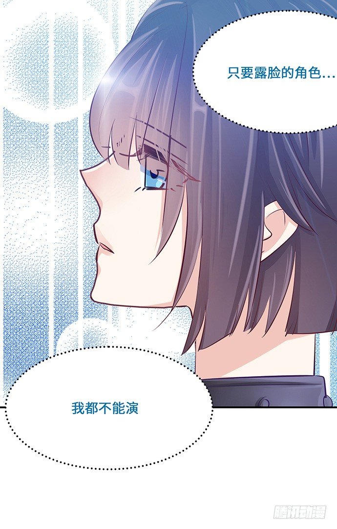 38.这是你的演技？(1/2)-第38话