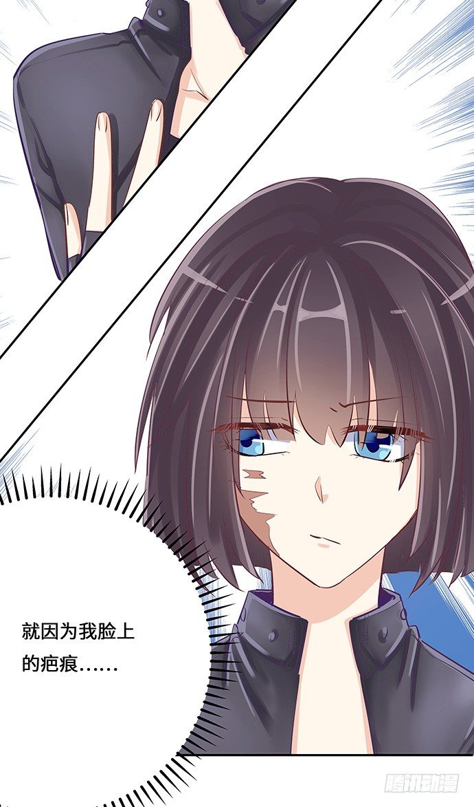 38.这是你的演技？(1/2)-第38话