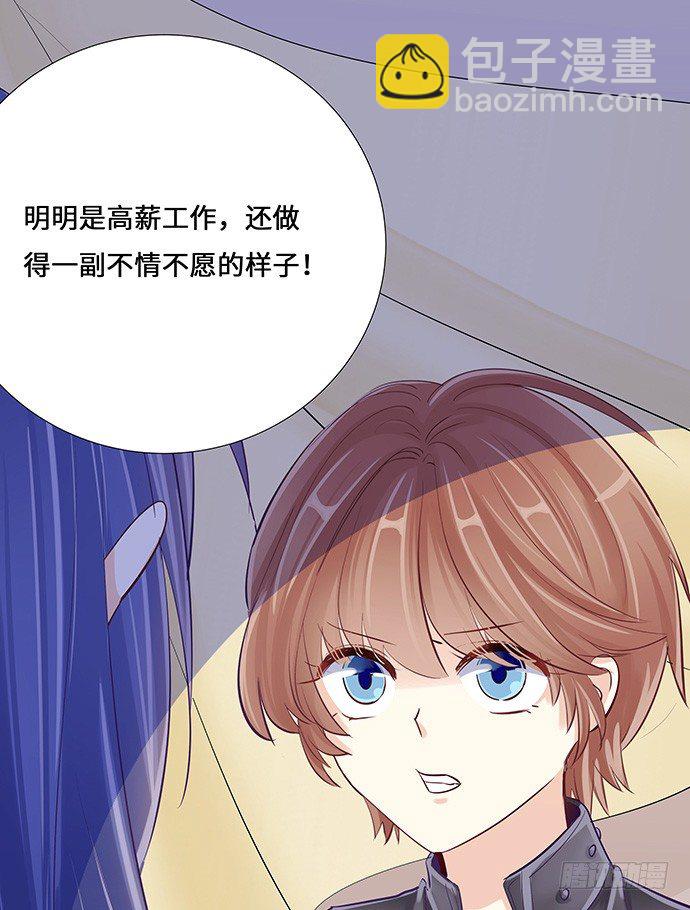 38.这是你的演技？(1/2)-第38话