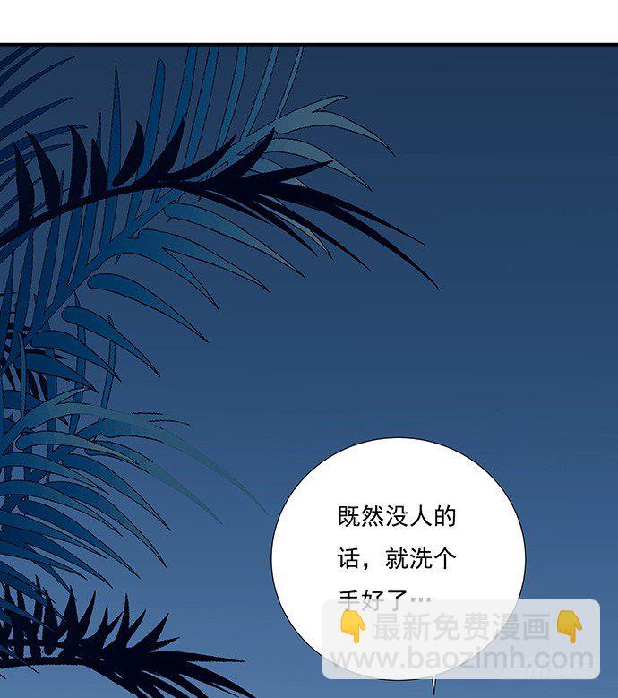 40.接、接吻了？！(1/2)-第40话