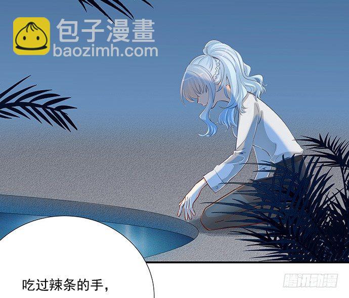 40.接、接吻了？！(1/2)-第40话