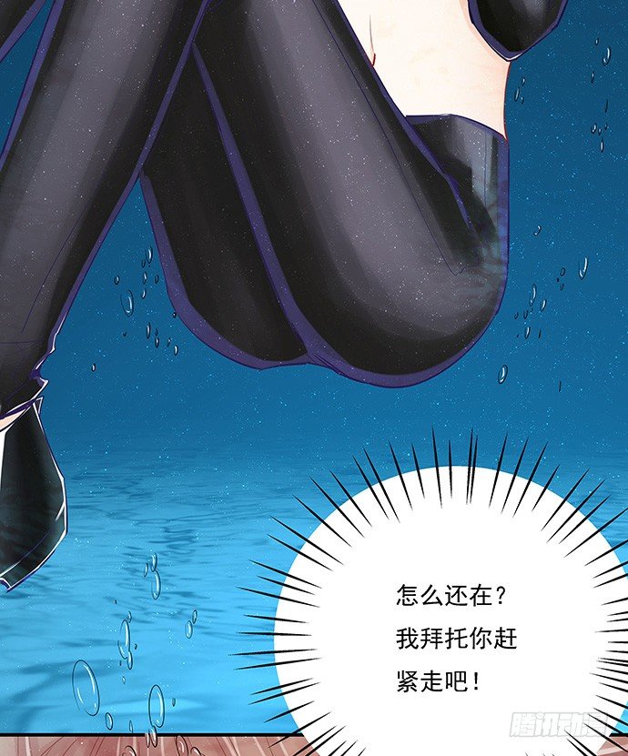 40.接、接吻了？！(1/2)-第40话