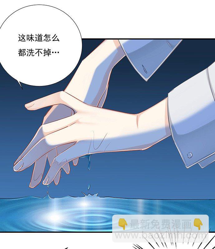 40.接、接吻了？！(1/2)-第40话