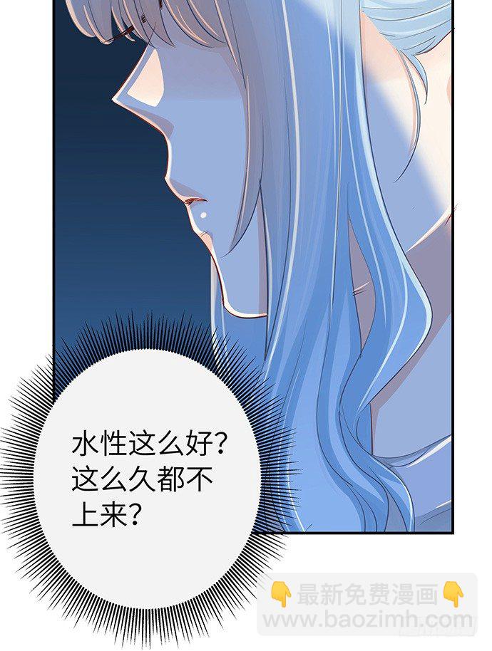 40.接、接吻了？！(1/2)-第40话
