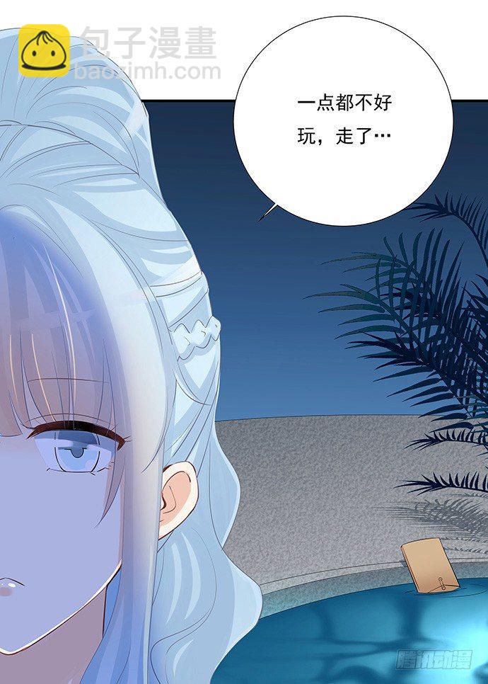 40.接、接吻了？！(1/2)-第40话
