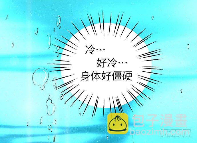 40.接、接吻了？！(1/2)-第40话