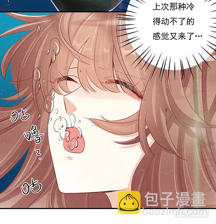 40.接、接吻了？！(1/2)-第40话