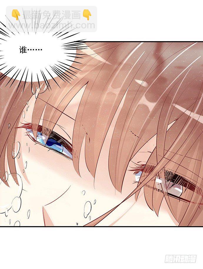 40.接、接吻了？！(1/2)-第40话