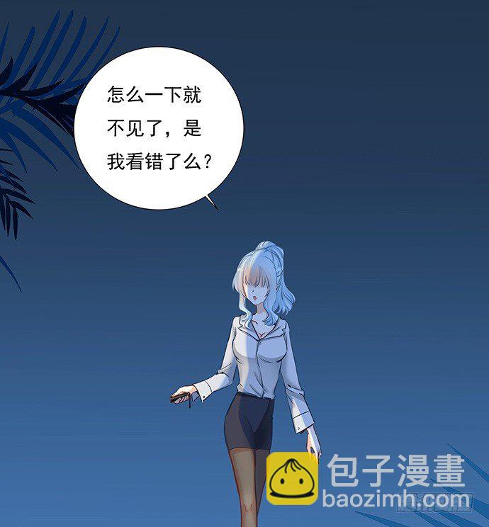 40.接、接吻了？！(1/2)-第40话