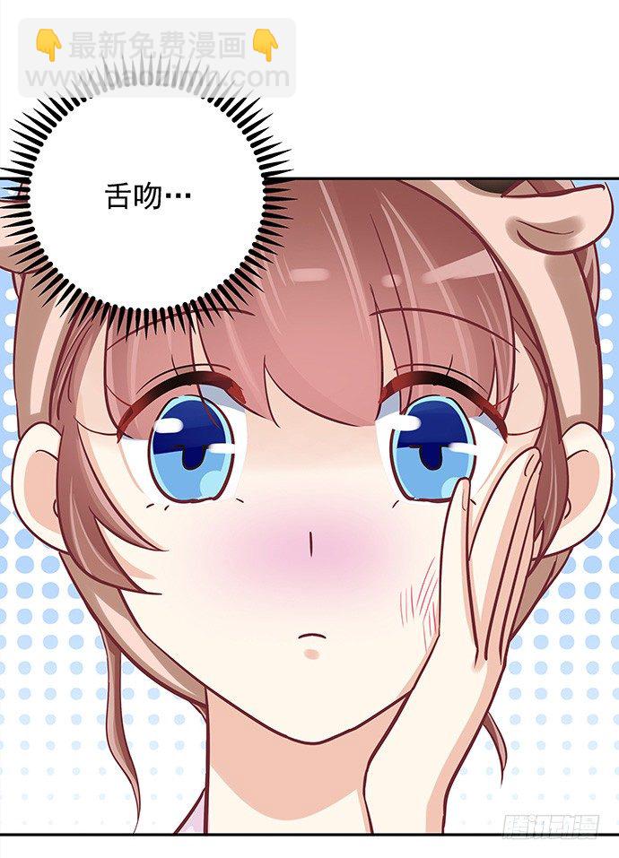 42.这才是真实的单琳？(1/2)-第42话