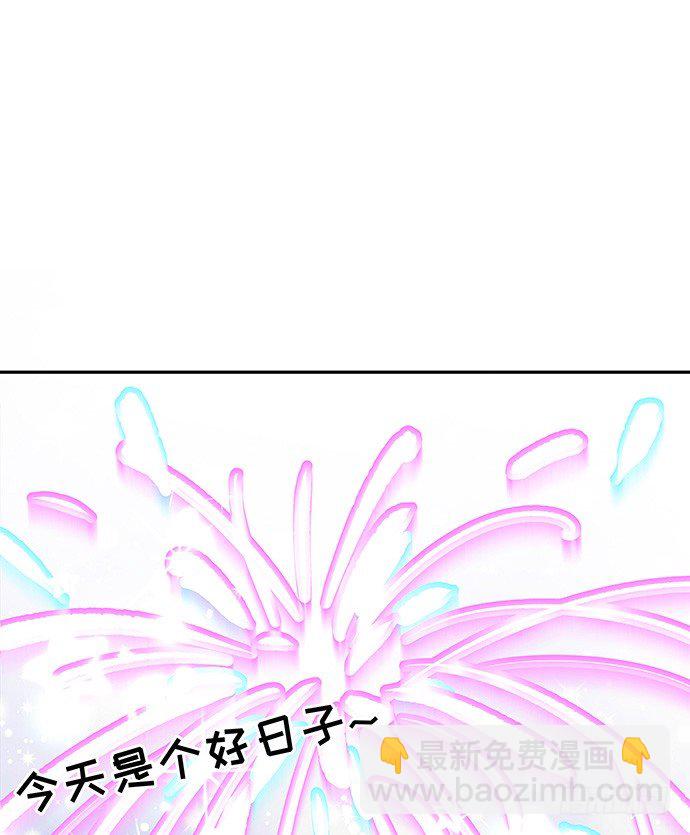 42.这才是真实的单琳？(1/2)-第42话