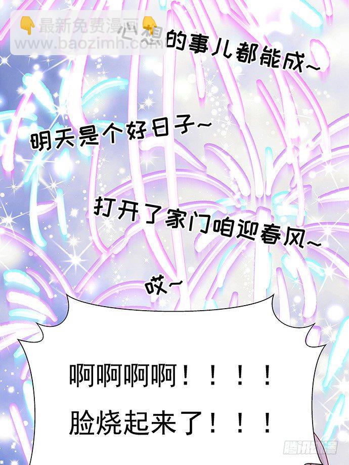 42.这才是真实的单琳？(1/2)-第42话
