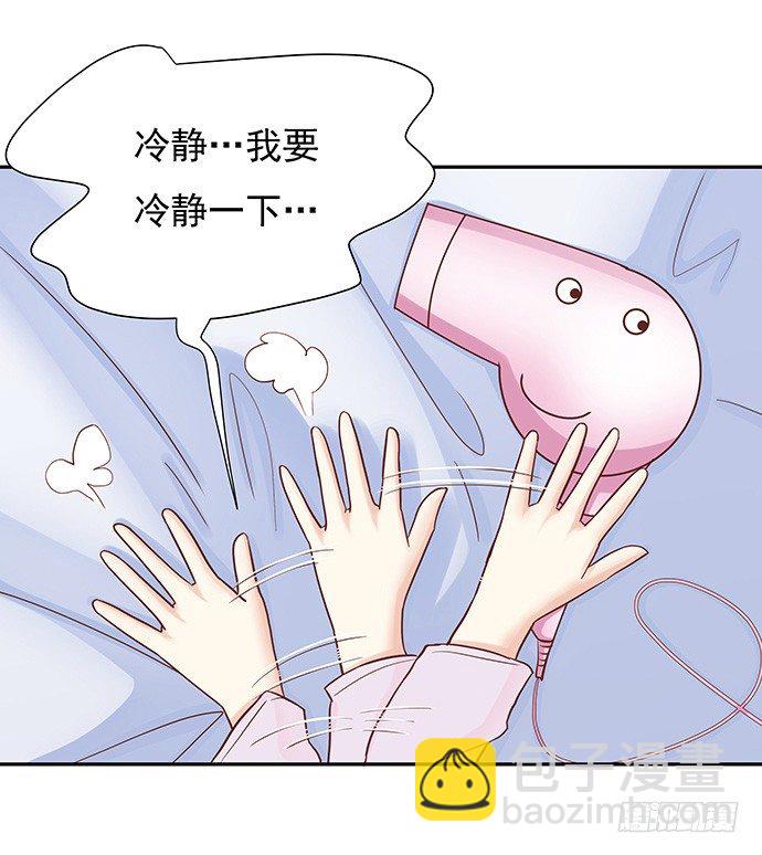 42.这才是真实的单琳？(1/2)-第42话