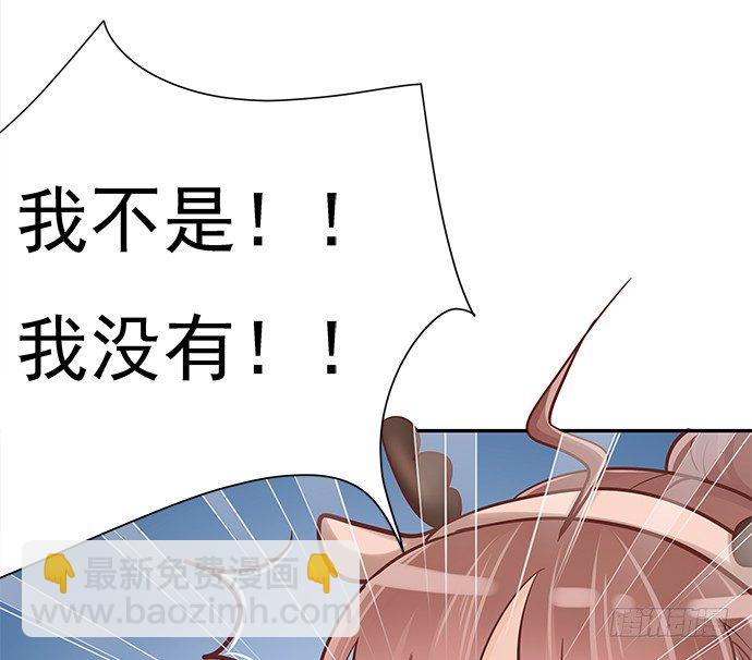 42.这才是真实的单琳？(1/2)-第42话