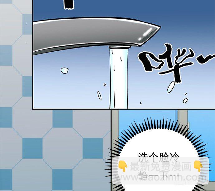42.这才是真实的单琳？(1/2)-第42话