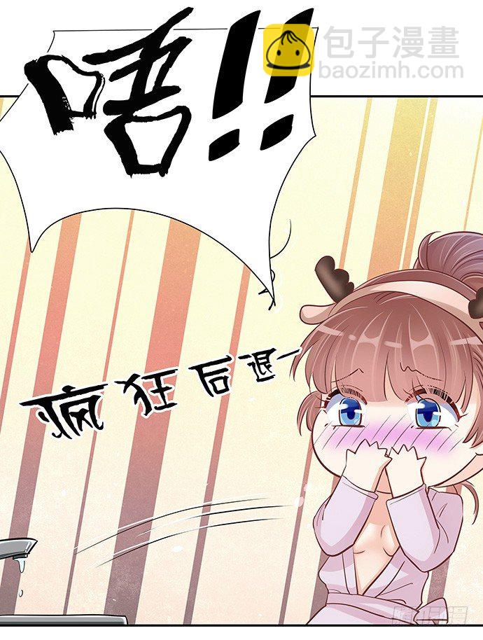 42.这才是真实的单琳？(1/2)-第42话
